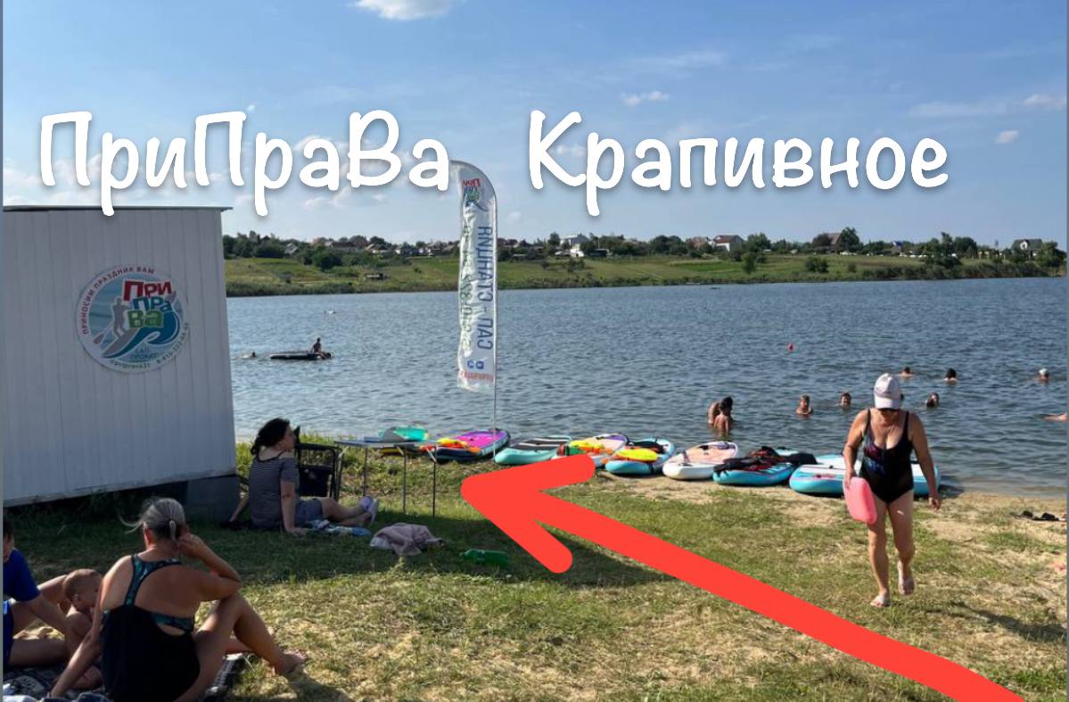 КРАПИВА