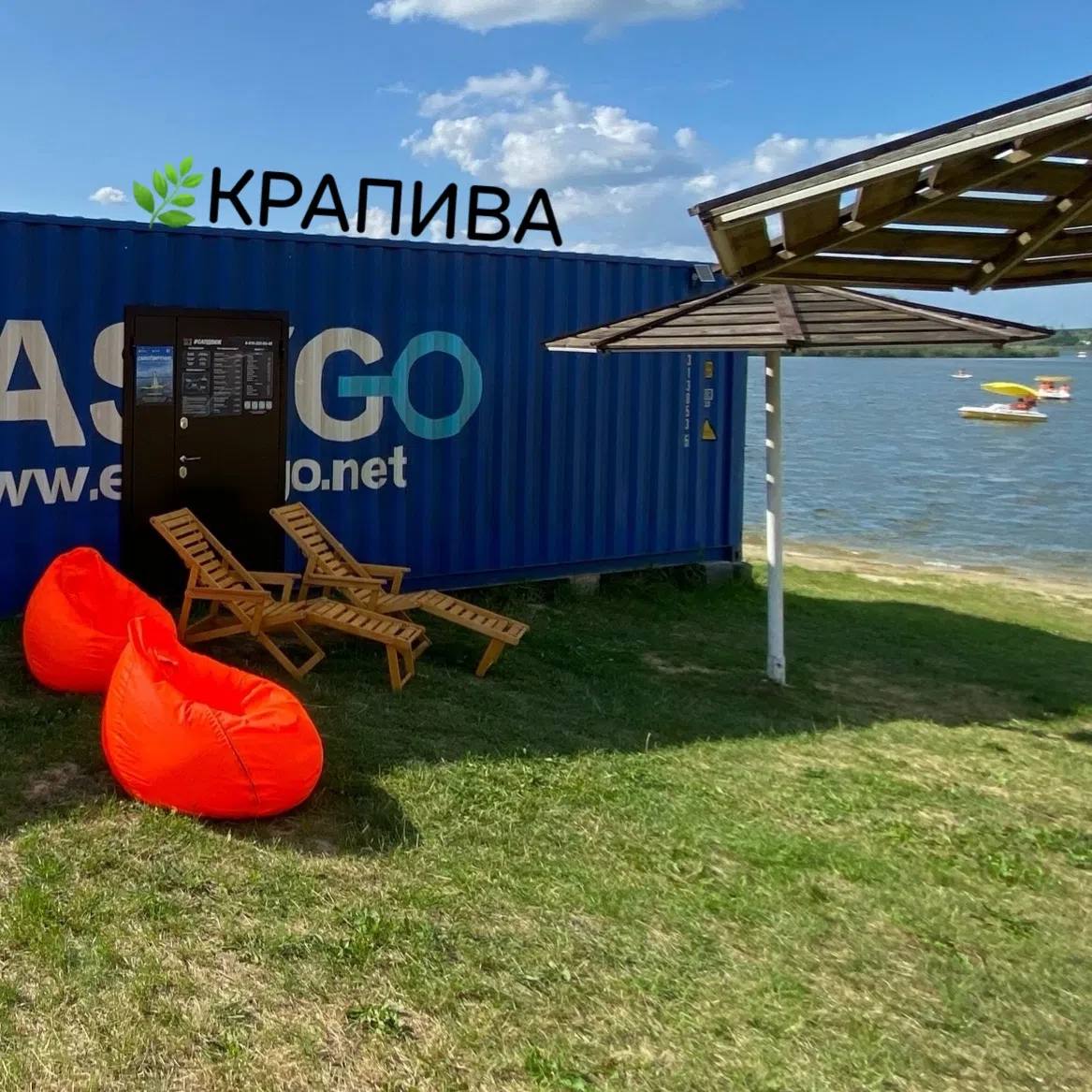 КРАПИВА