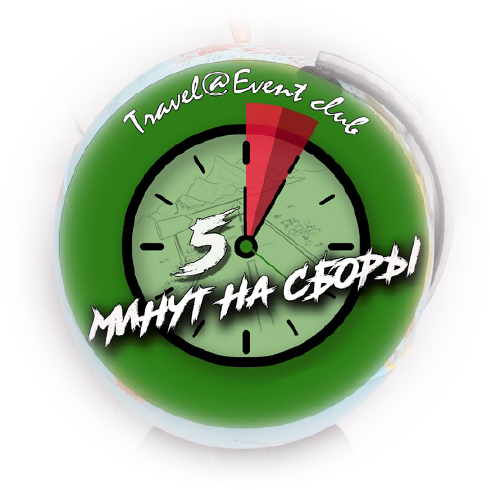Партнер